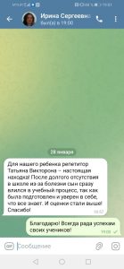 Главная