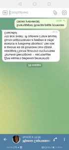 Главная