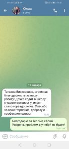 Главная
