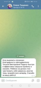 Главная